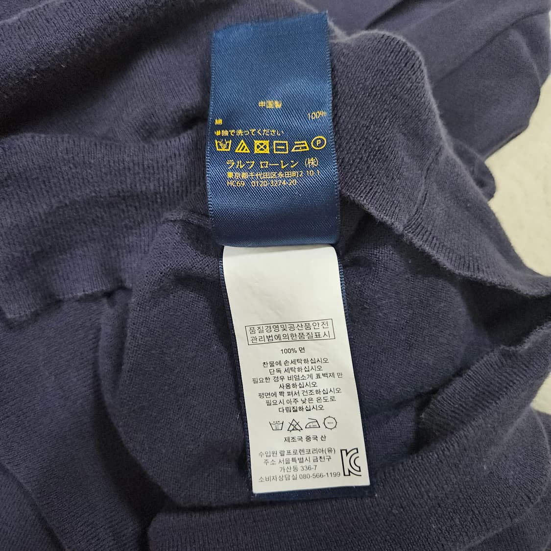폴로 랄프로렌 네이비 컬러 가디건 급처 상품이미지6
