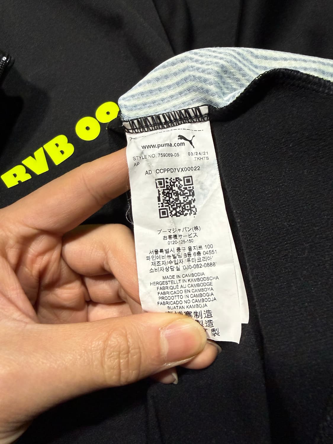 Puma 푸마 도르트문트 트레이닝 탑 상품이미지4