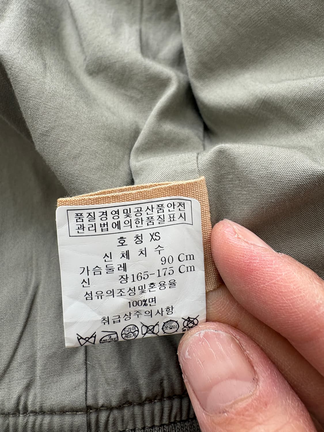 존바바토스 필드 봄버자켓 US Cotton 상품이미지5