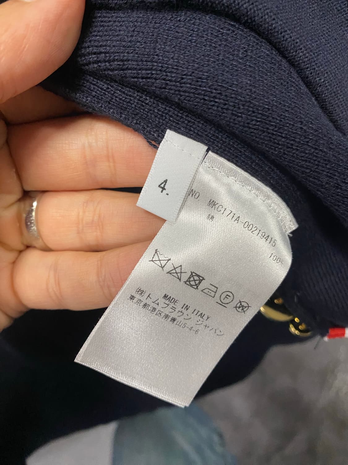 Thom Browne 밀라노 스티치 가디건 상품이미지5