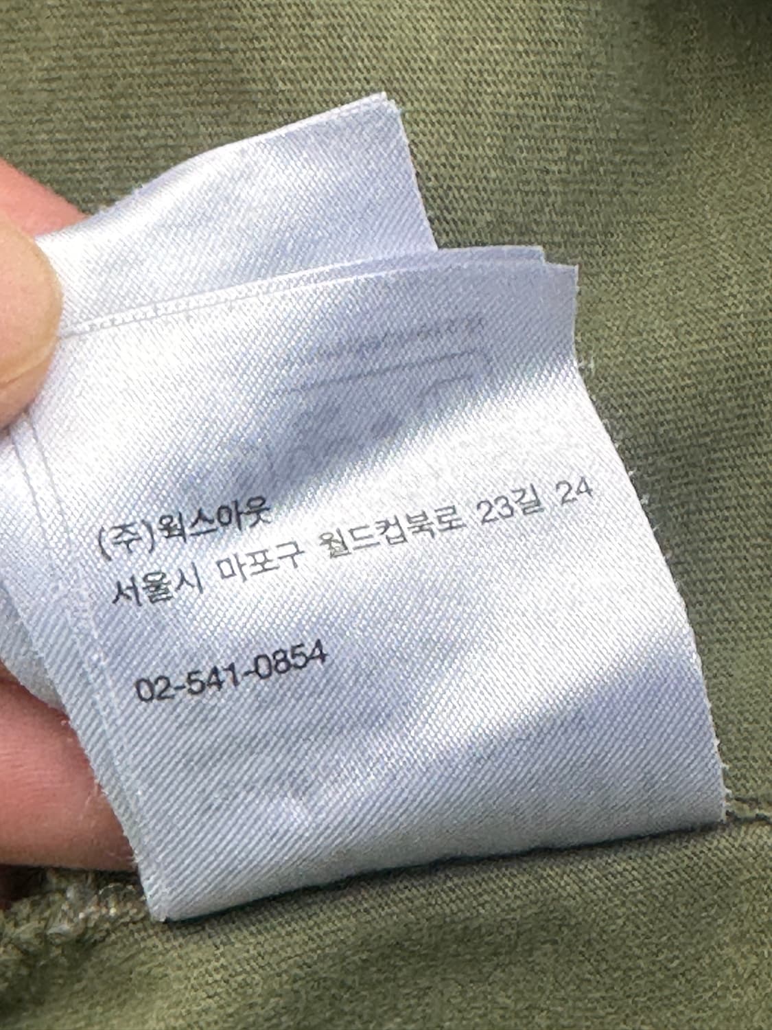 [웍스아웃 정품] 칼하트 WIP 클래스 오브 89 피그먼트 반팔 티 상품이미지9