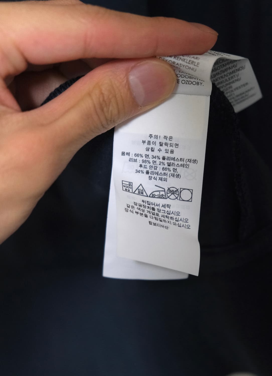 폴로 랄프로렌 코튼 풀집 후디 L 상품이미지5
