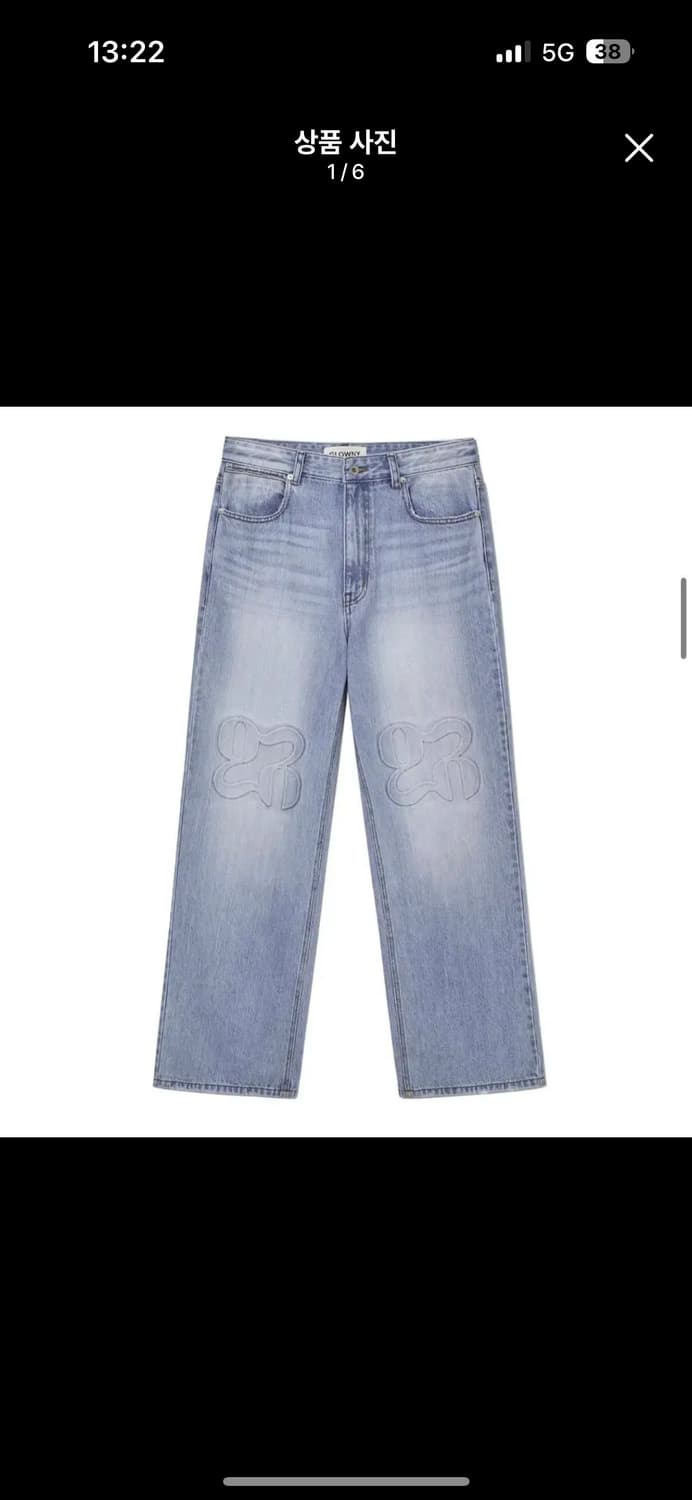 글로니 엠보진  상품이미지1