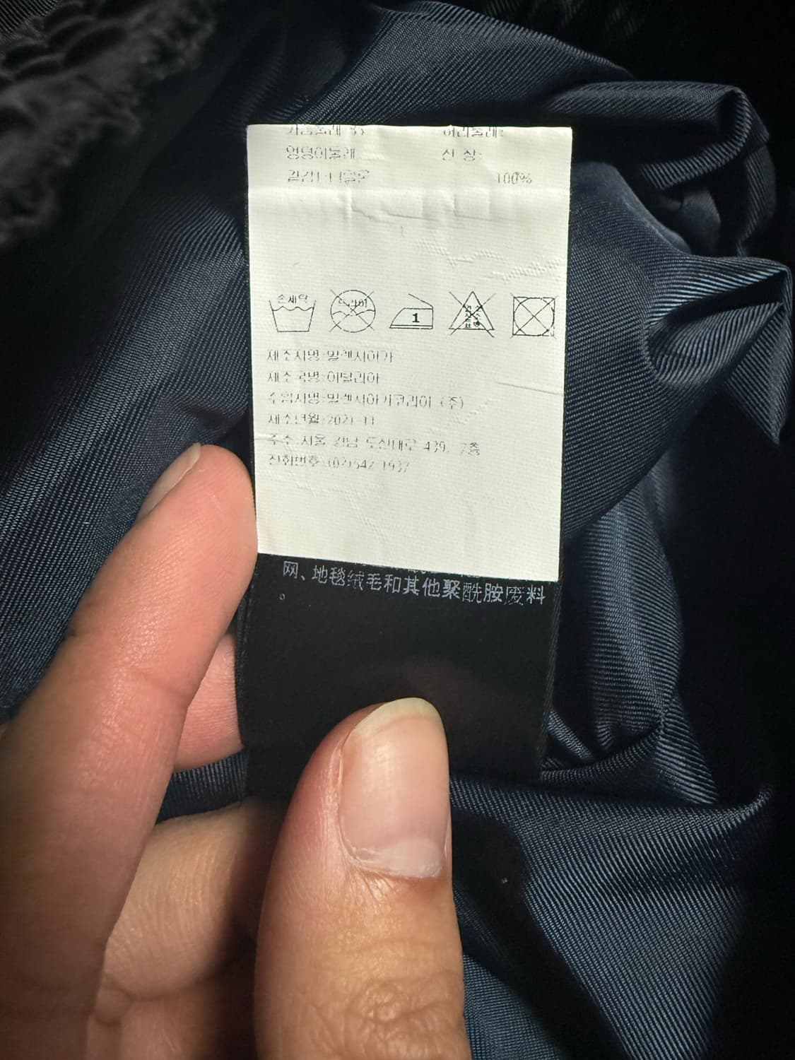 발렌시아가 사틴 bb로고 바람막이 44사이즈 상태양호 상품이미지5