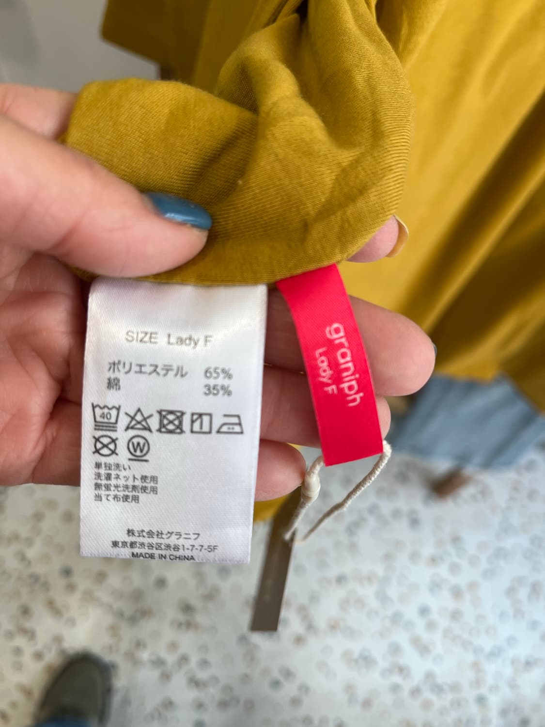 리버시블 그라니프(Graniph) 부엉이 숲 양면 롱 자켓 상품이미지6