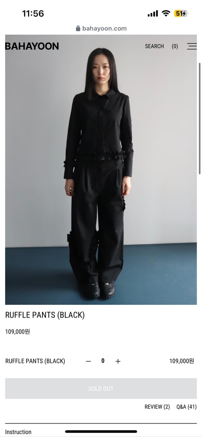 BAHAYOON 바하윤 ruffle pants 상품이미지1