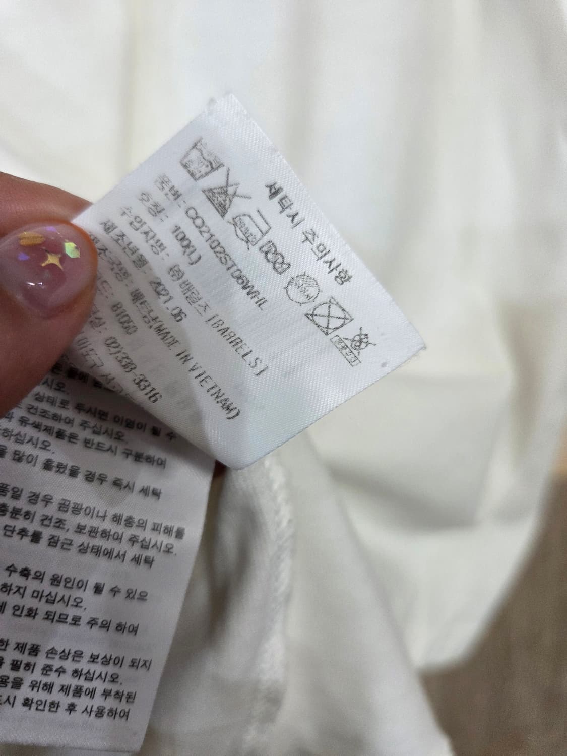129) 커버낫 남성 반팔티 상품이미지6