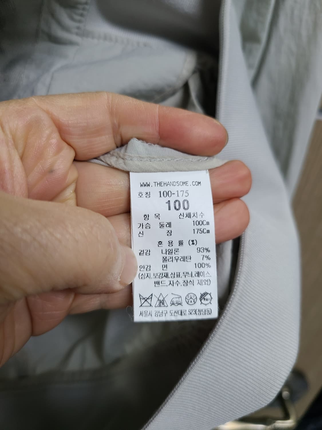 TIME 남성 봄버 자켓 100 상품이미지6