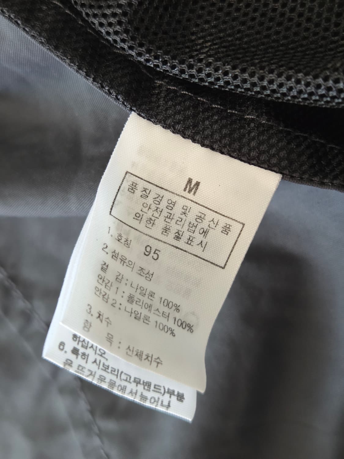 (95) 노스페이스 아웃도어 후드자켓 남 상품이미지9