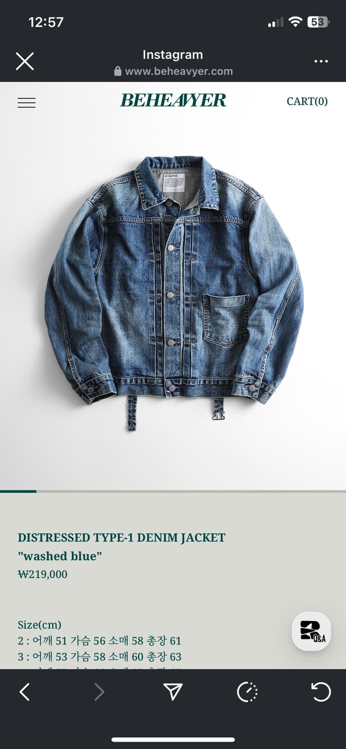 비헤비어 DISTRESSED 타입1 데님자켓 상품이미지1