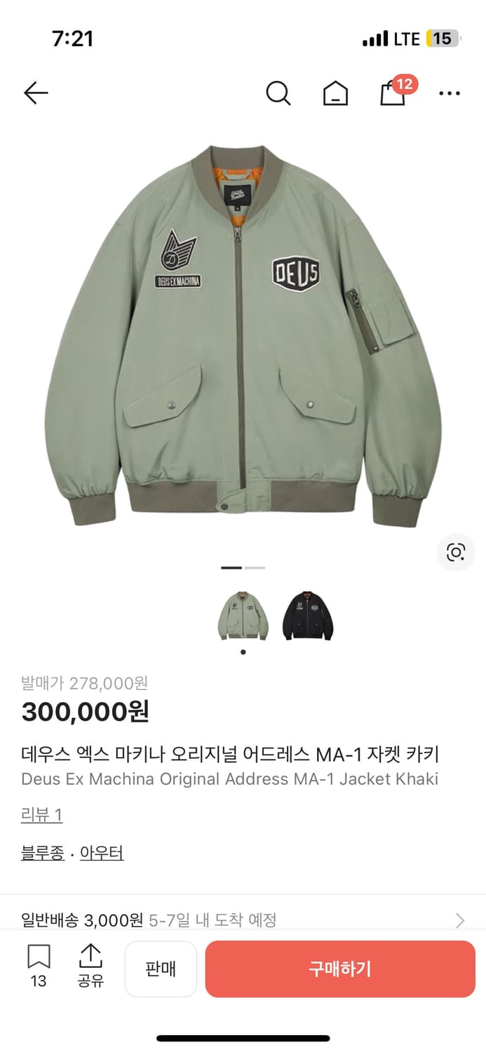 데우스 ma-1자켓 상품이미지1