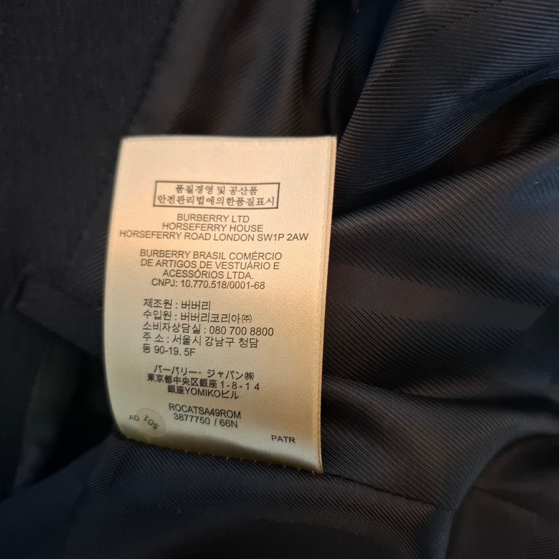 버버리 20SS 싱글 울코트 (새제품, 사이즈 105, 네이비 색상) 상품이미지5