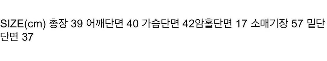 택O) 다이애그널 퍼 트리밍 가디건 아이보리 [아이린, 한선화 착용] 상품이미지5
