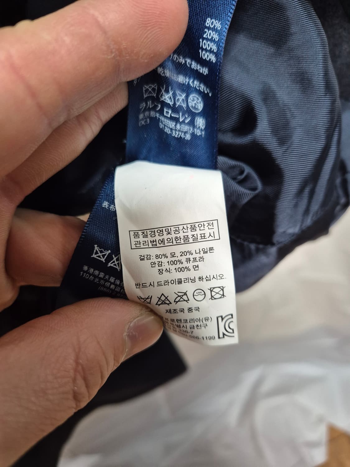 폴로 피코트 네이비 상품이미지3