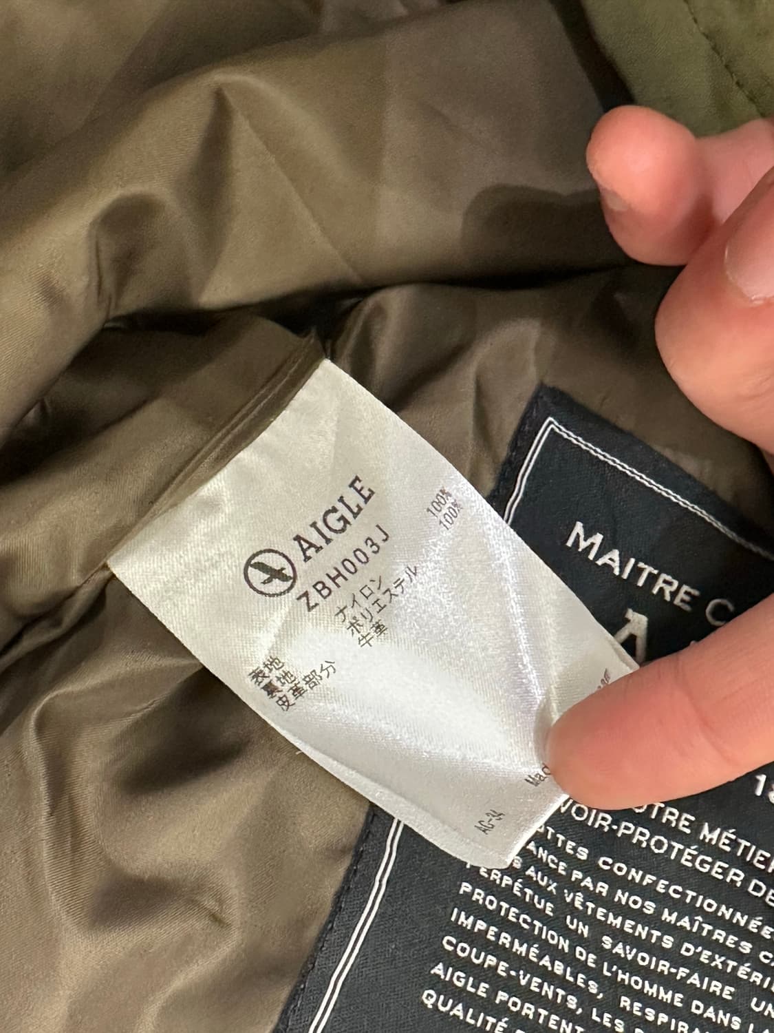 L)AIGLE vintage 후드 야상 자켓 상품이미지6
