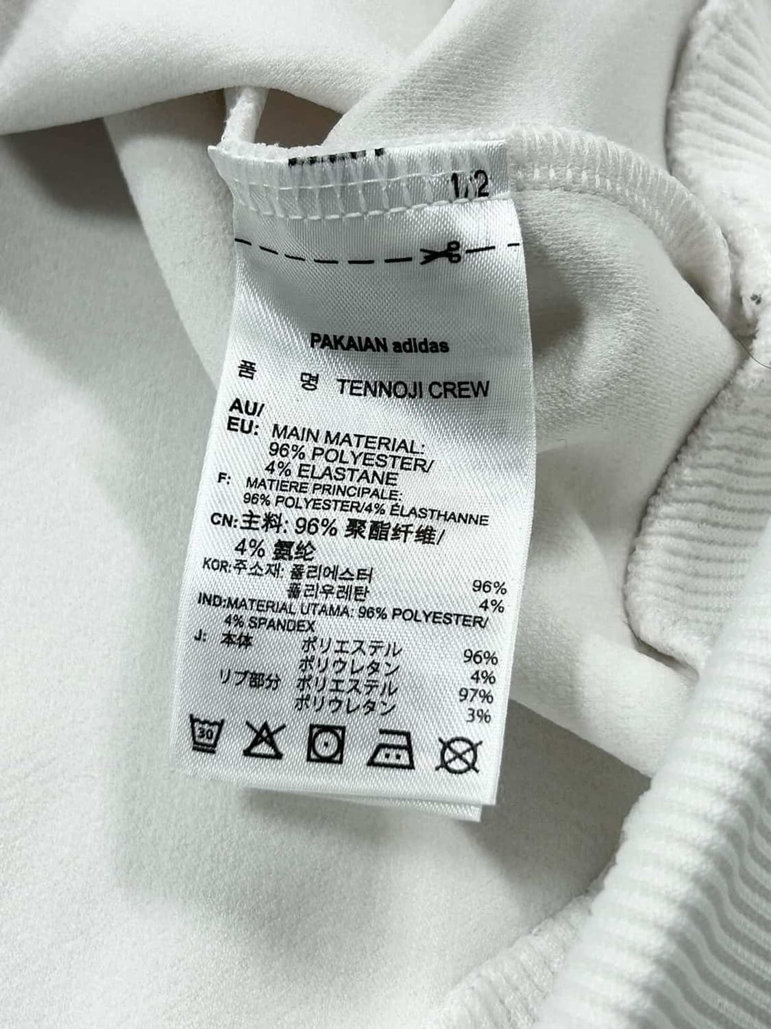아디다스 JAPAN 포카리 삼선 와플 맨투맨 상품이미지8