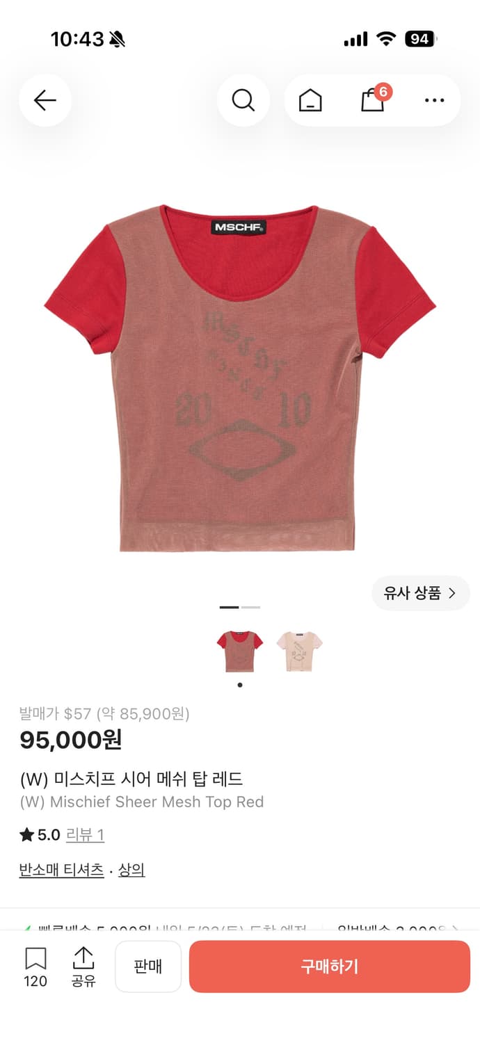 (W) 미스치프 시어 메쉬 탑 레드 상품이미지1
