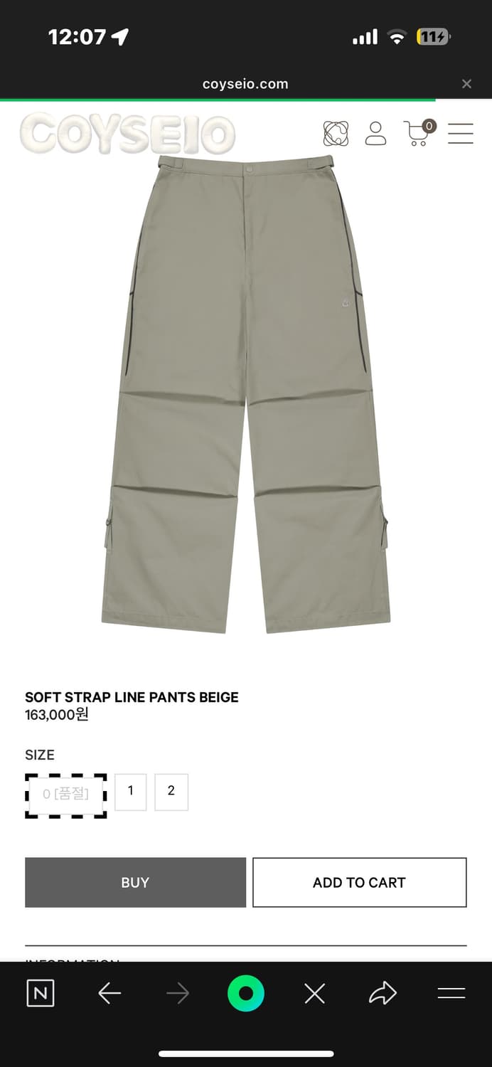 코이세이오 스트랩라인팬츠2 상품이미지1