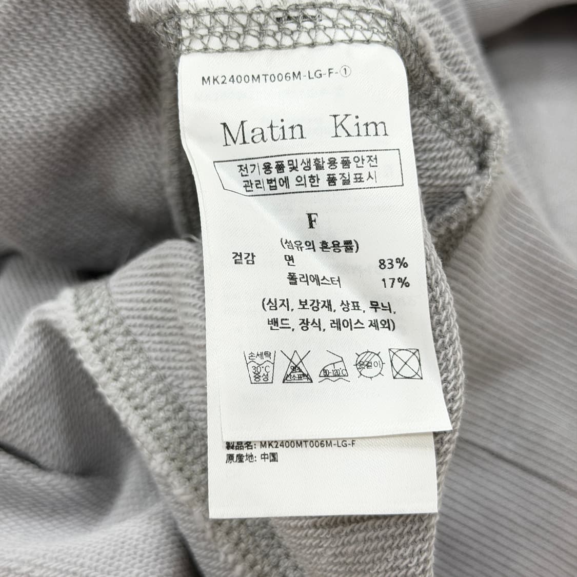 마뗑킴 스티치 포인트 라벨 크롭 스웨트셔츠 라이트 그레이 상품이미지6