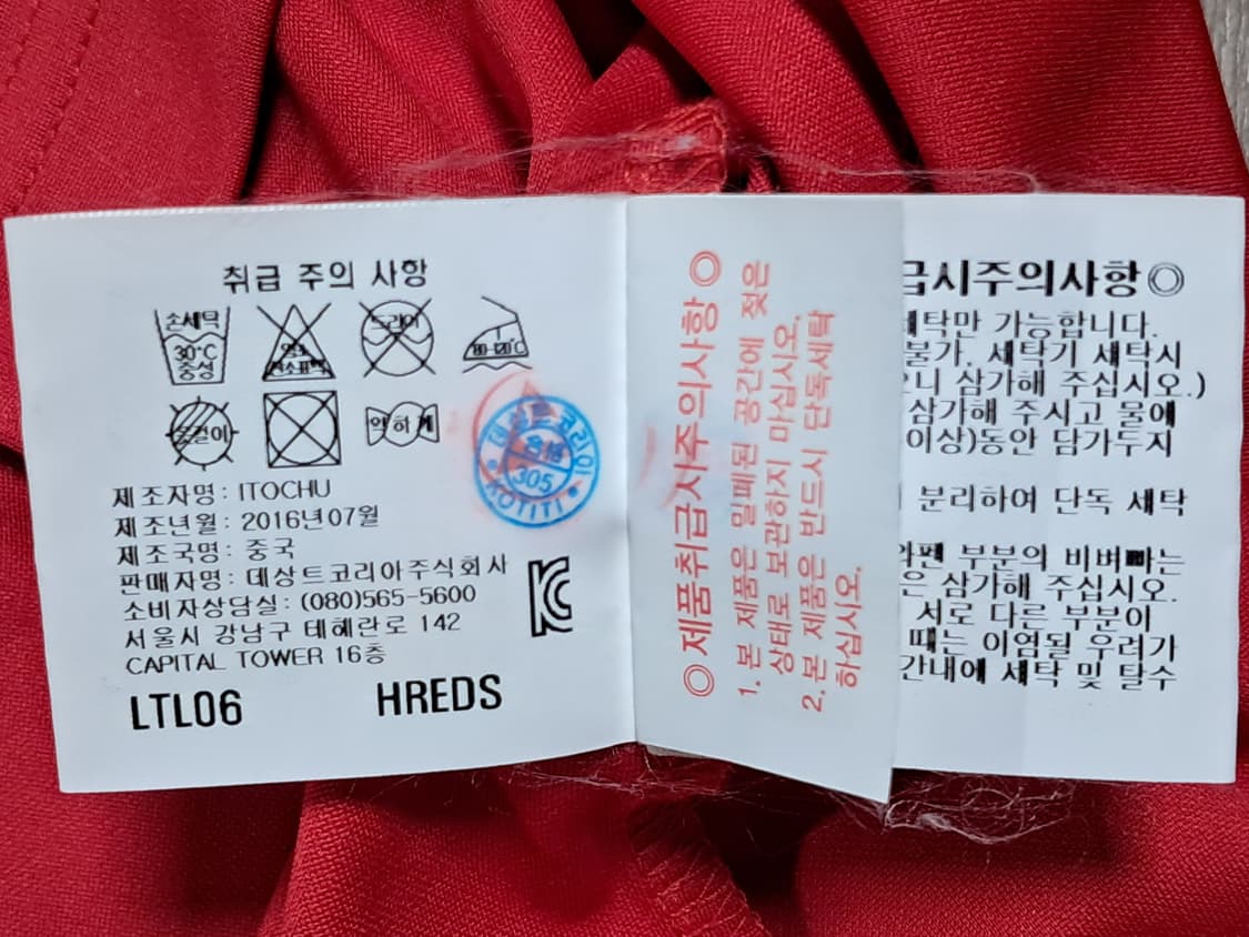 르꼬끄 골프 여성 긴팔티 S 상품이미지10