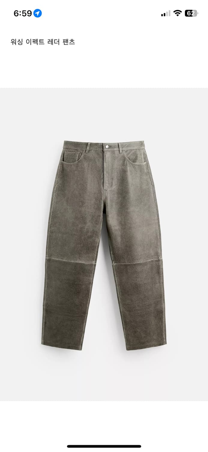 [30] ZARA 워싱 이팩트 레더 팬츠 상품이미지3