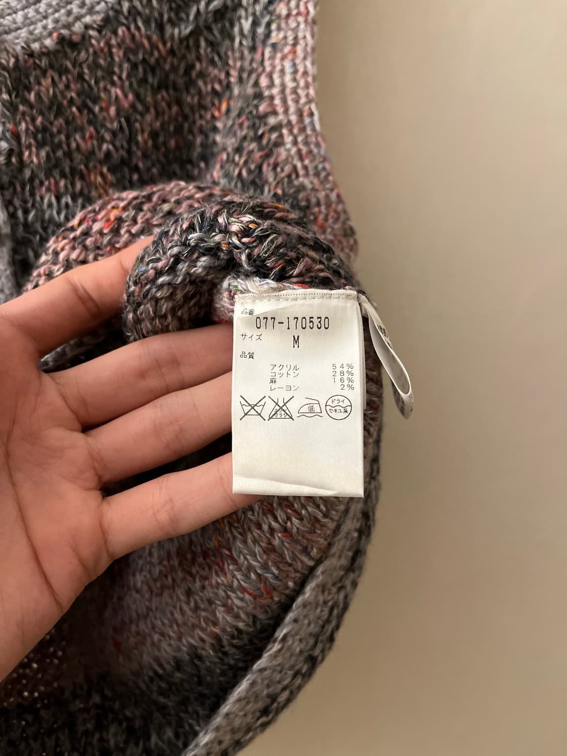 휴먼 우먼 니트 조끼 상품이미지5