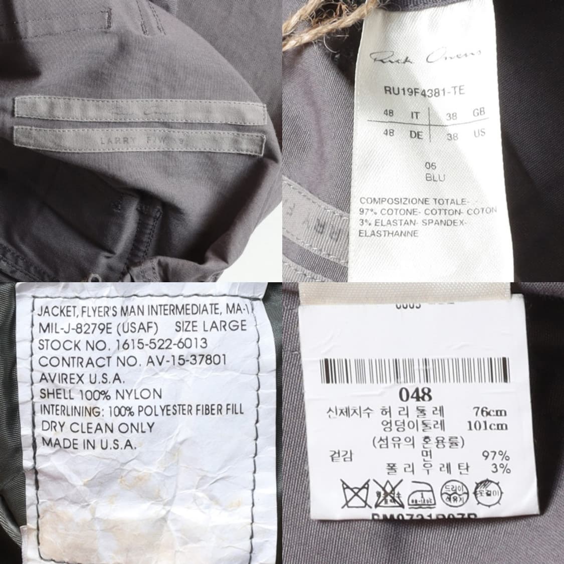 릭 오웬스 Rick Owens Drawstring Pants
 상품이미지9