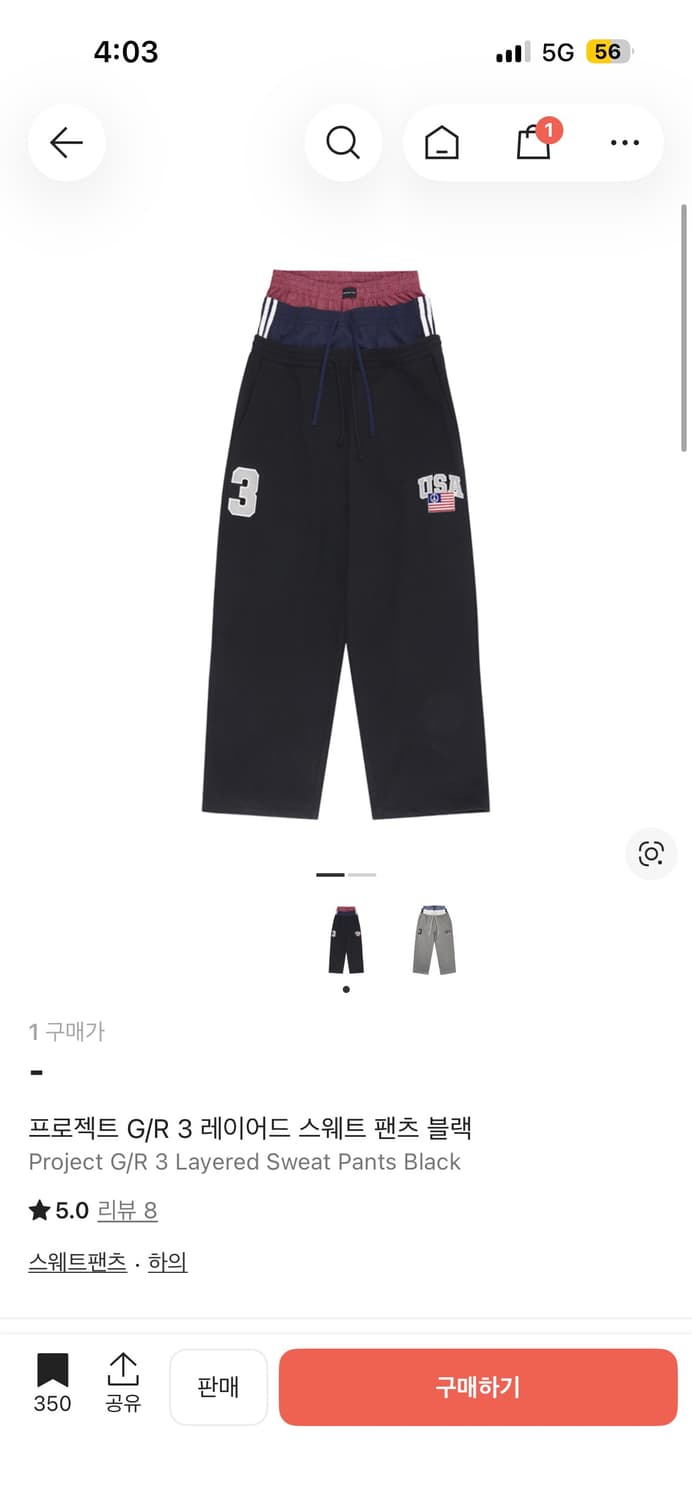 프로젝트 GR 레이어드팬츠 상품이미지1