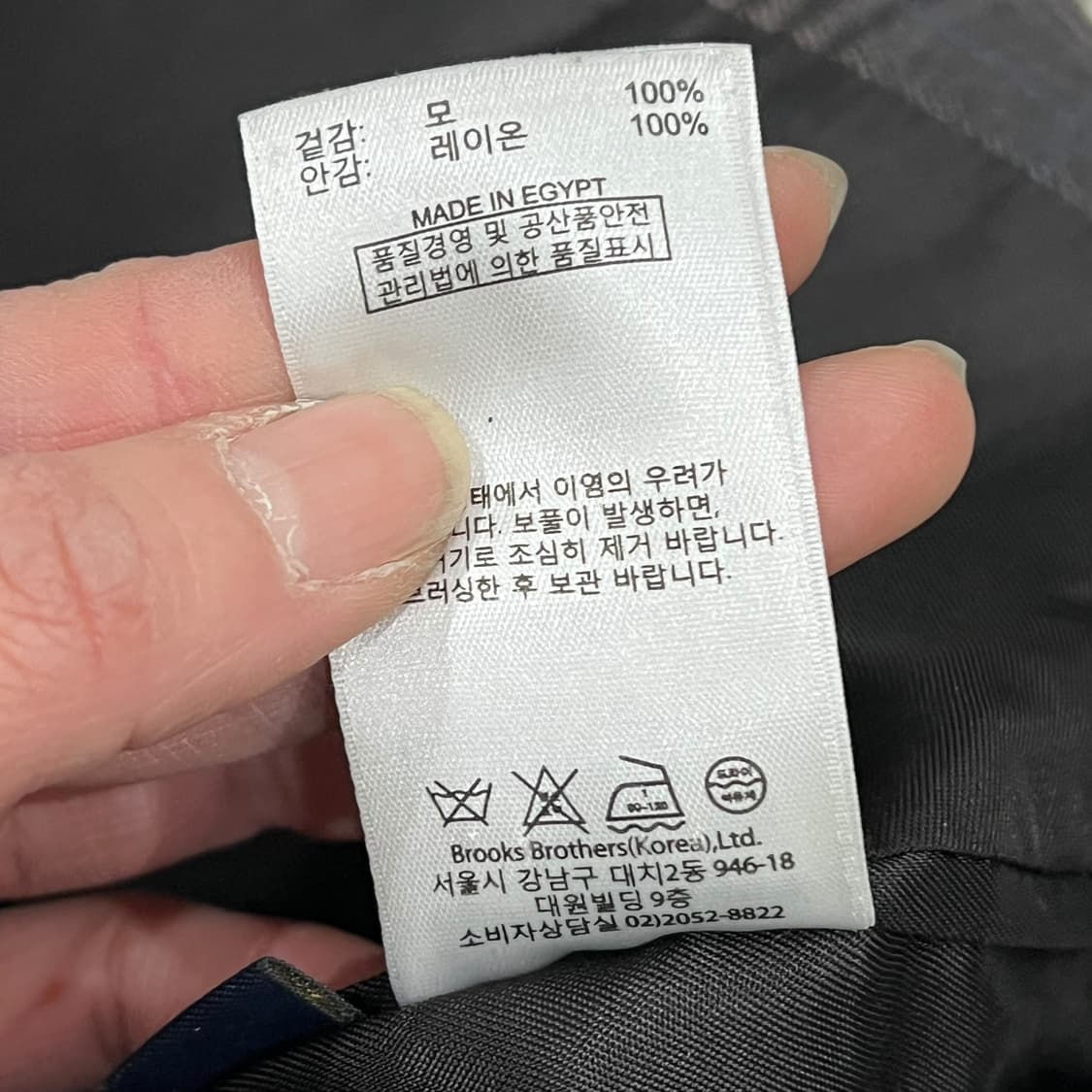 브룩스브라더스 체크 블레이저 s08792 상품이미지6