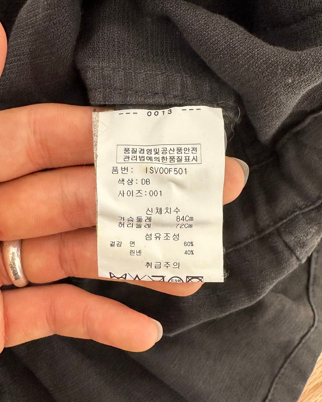 이자벨 마랑 에뚜왈 딥그린 워크웨어 그런지 베스트 상품이미지8