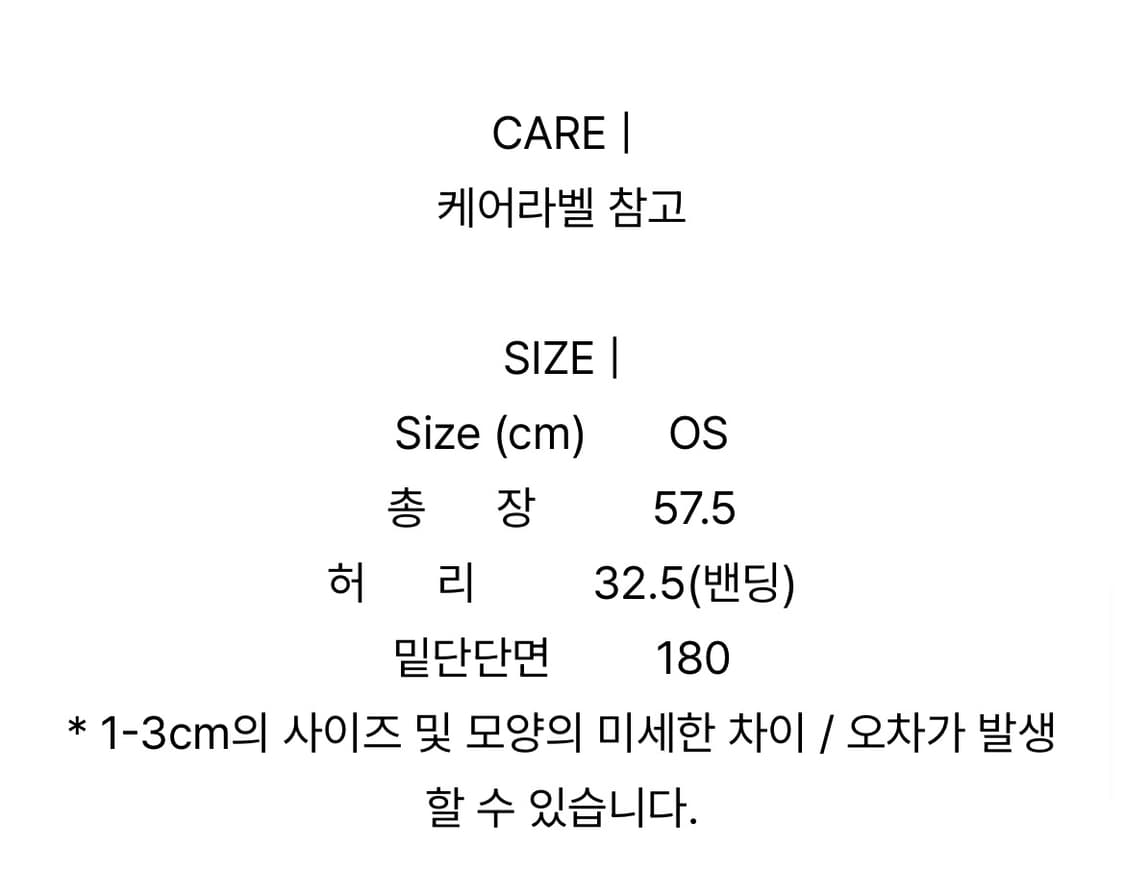 콜로신스 테일 미디 스커트 멜란지 상품이미지3