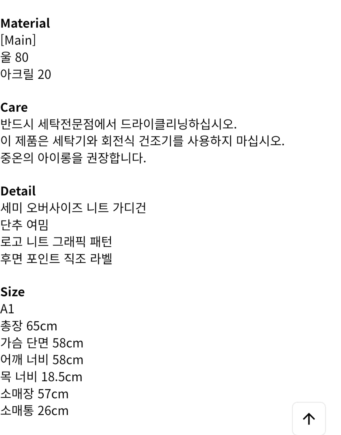 아더에러 테닛 가디건 A1 tenit cardigan 자켓 니트 상품이미지9