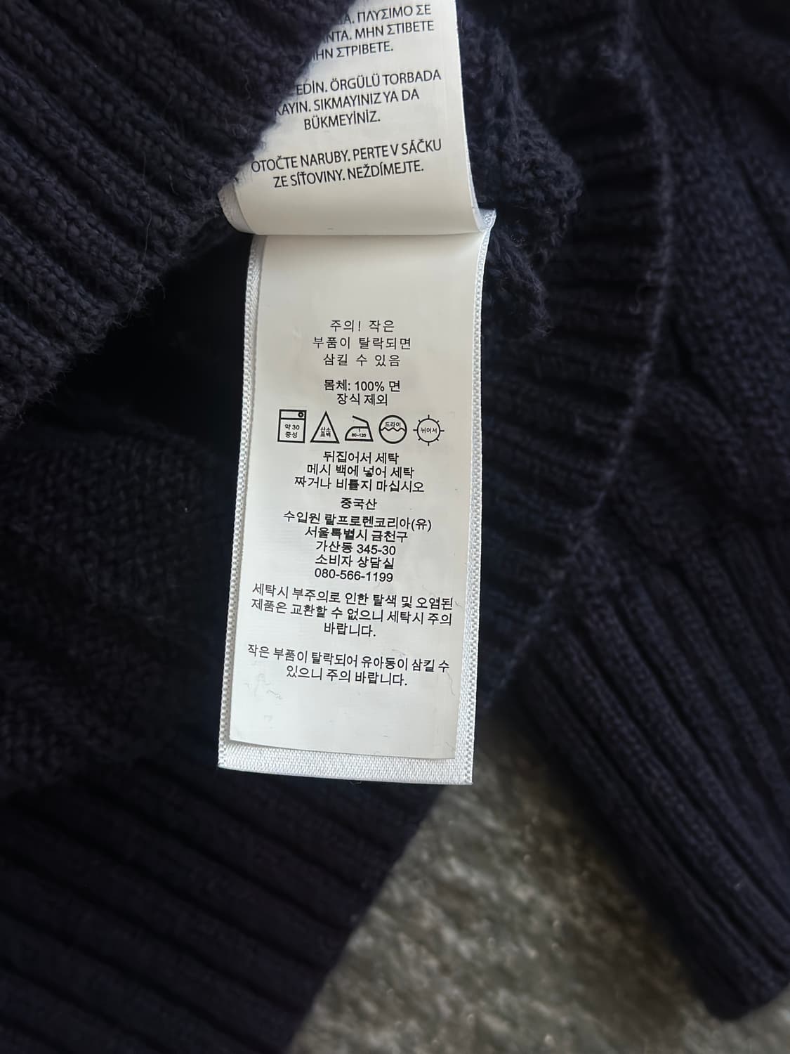 폴로 랄프로렌 네이비 케이블 니트  상품이미지6