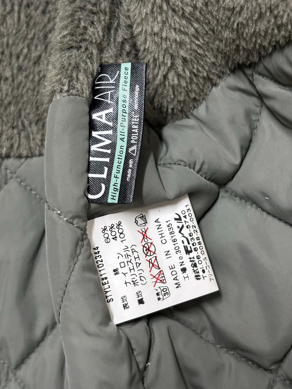 Mont-bell 몽벨 윈터 후드 코트 상품이미지10