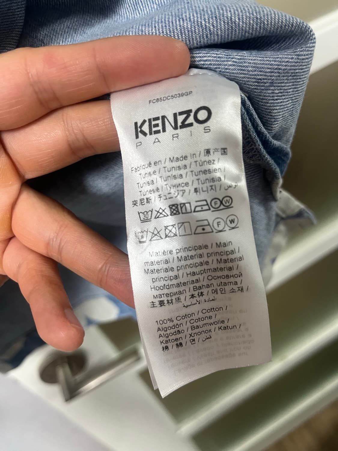 겐조 데님 자켓 상품이미지3