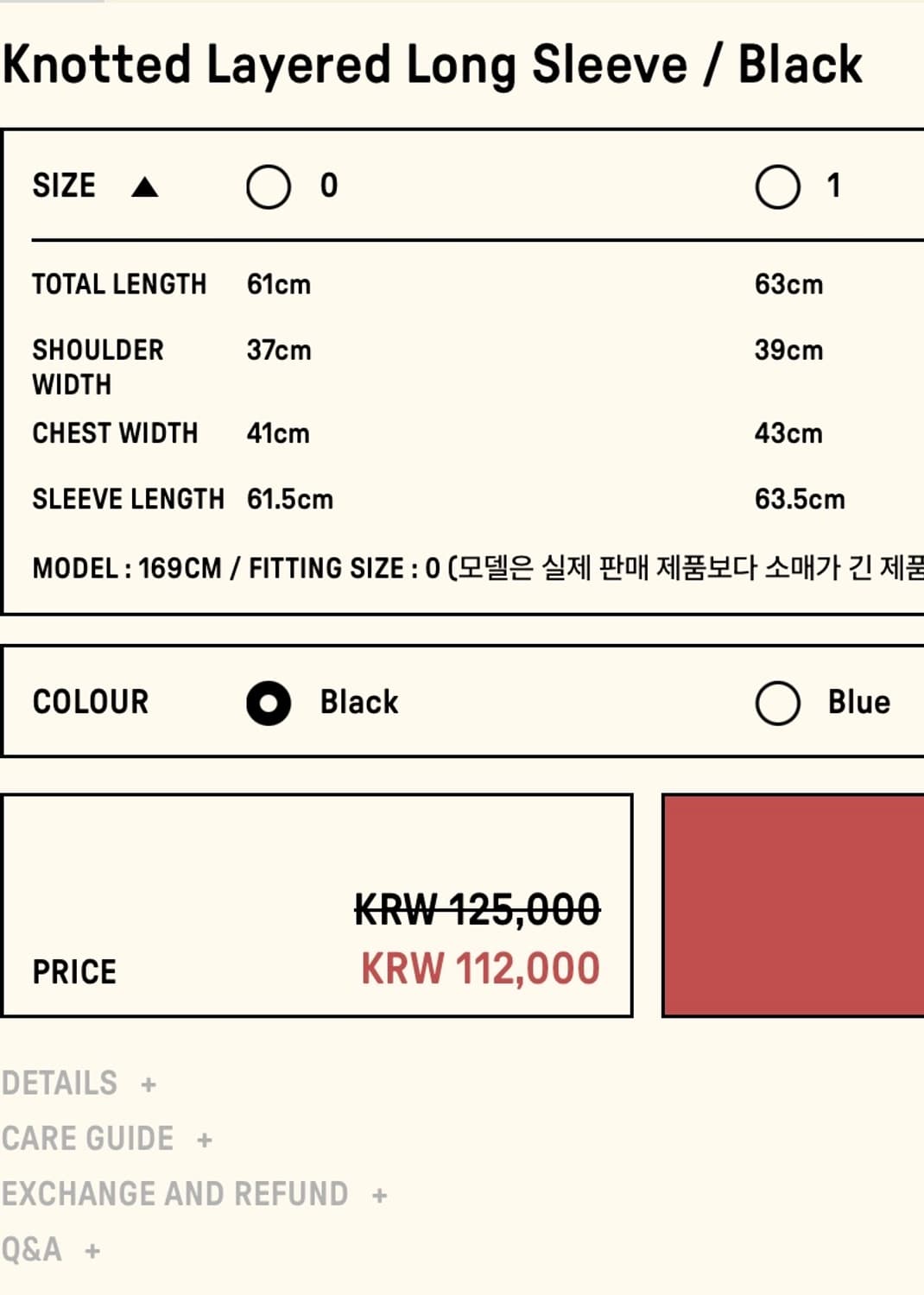시메트릭퍼센트 레이어드 롱슬리브 (symmetric percent) 상품이미지10