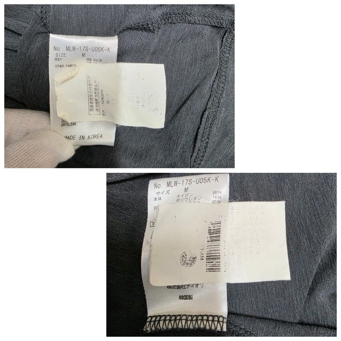 마크앤로나 골프 기능성 반팔 티셔츠 M사이즈 상품이미지6