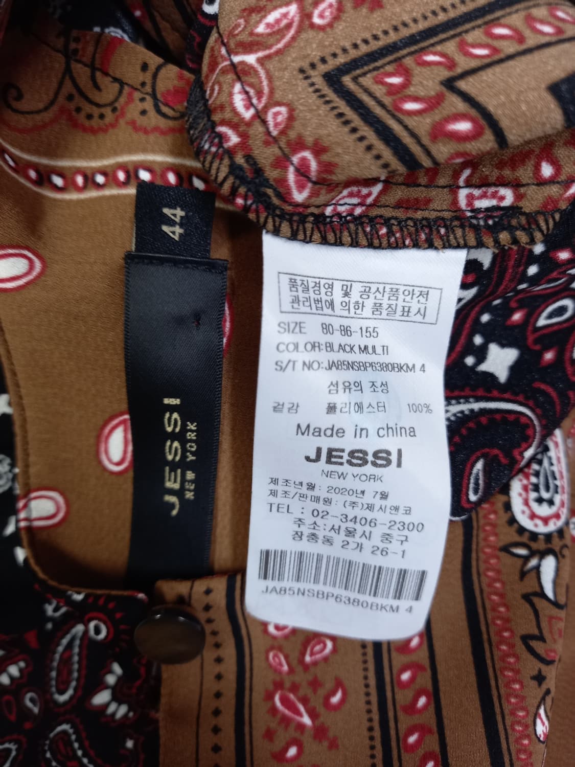 제시뉴욕 춘추 쉬폰 긴팔 블라우스 44 상품이미지8