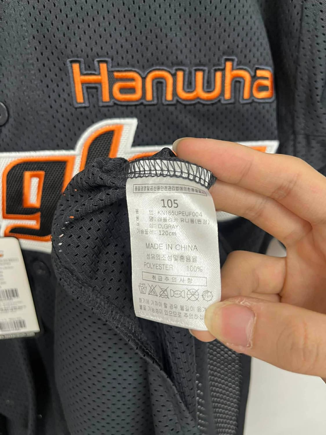 [105] 한화 이글스 원정 유니폼 택달린 새상품 반팔 져지 상품이미지4