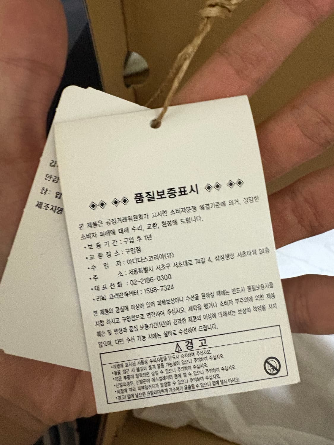 리복X라이풀 러닝화 GX0057 260 상품이미지8
