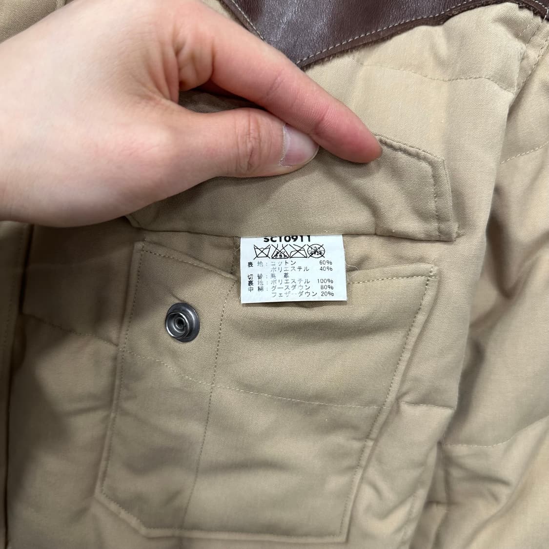 슈가케인 웨스턴 패딩자켓 상품이미지6