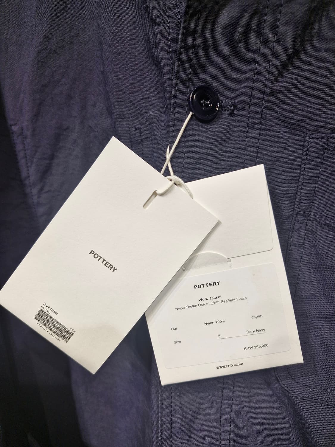 [새상품]POTTERY 포터리 나일론 워크 자켓 네이비 상품이미지3