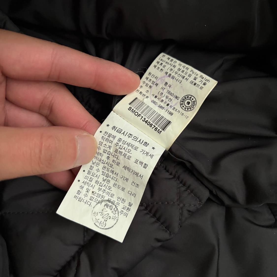 90s 폴로 랄프로렌 빈티지 퀄팅 자켓 M 상품이미지7