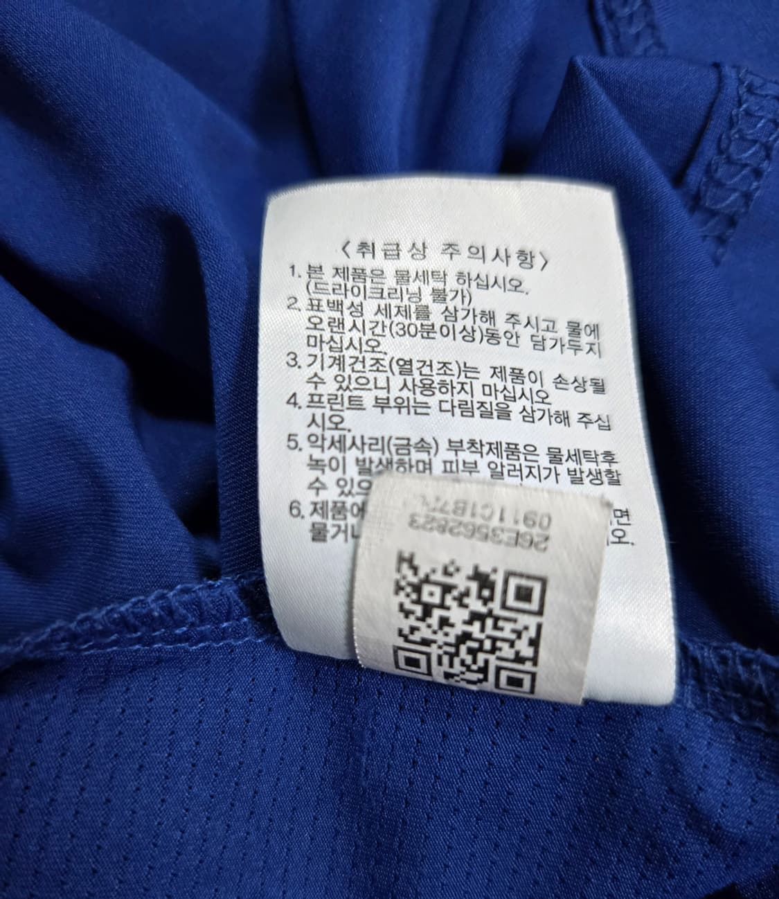 휠라 기능성 반팔티 100 상품이미지10