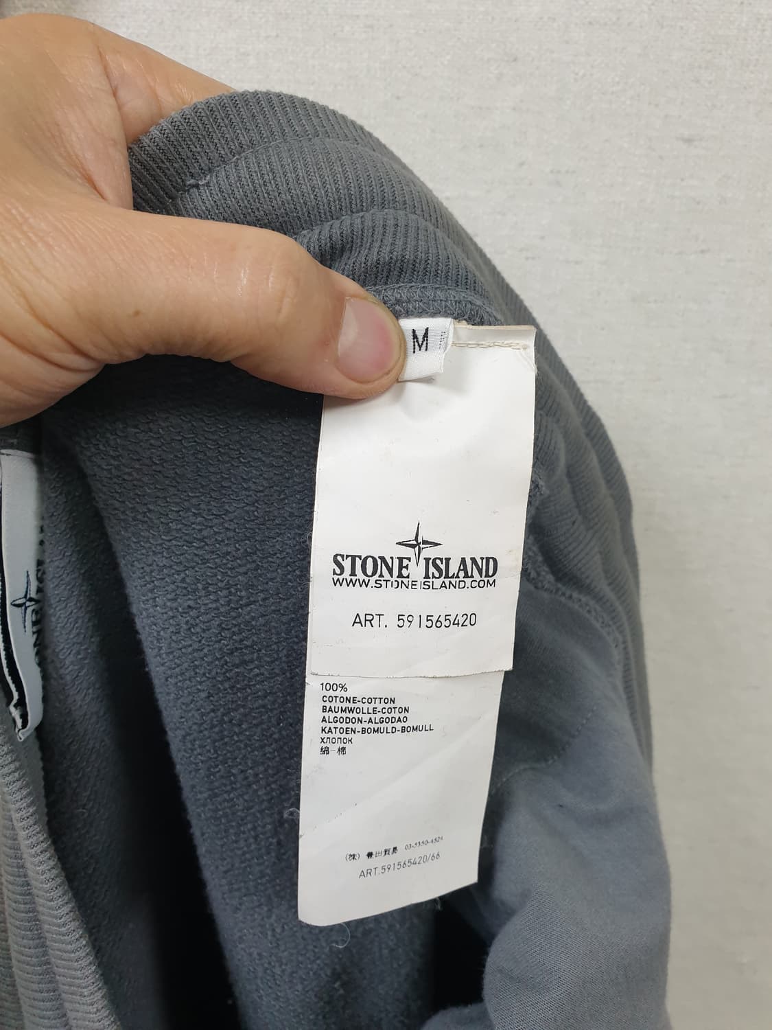 [m/정품] 스톤아일랜드 조거팬츠 상품이미지7