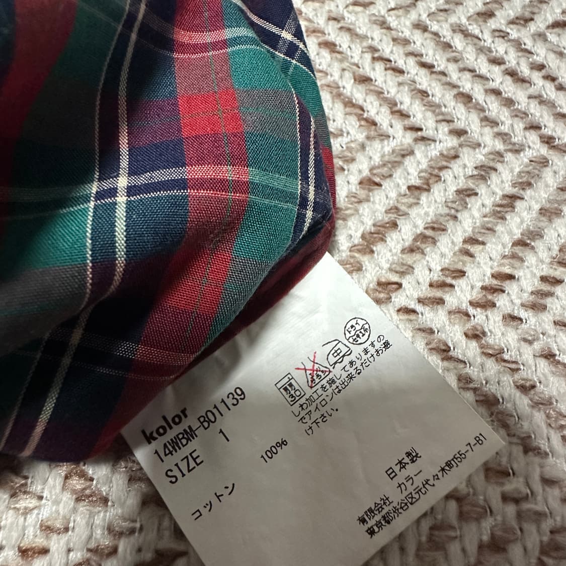 KOLOR BEACON japan made multicheck shirt 상품이미지5