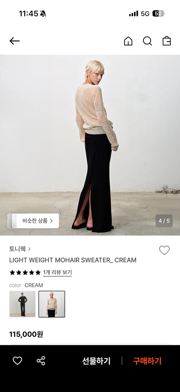 LIGHT WEIGHT MOHAIR SWEATER_ CREAM 상품이미지3