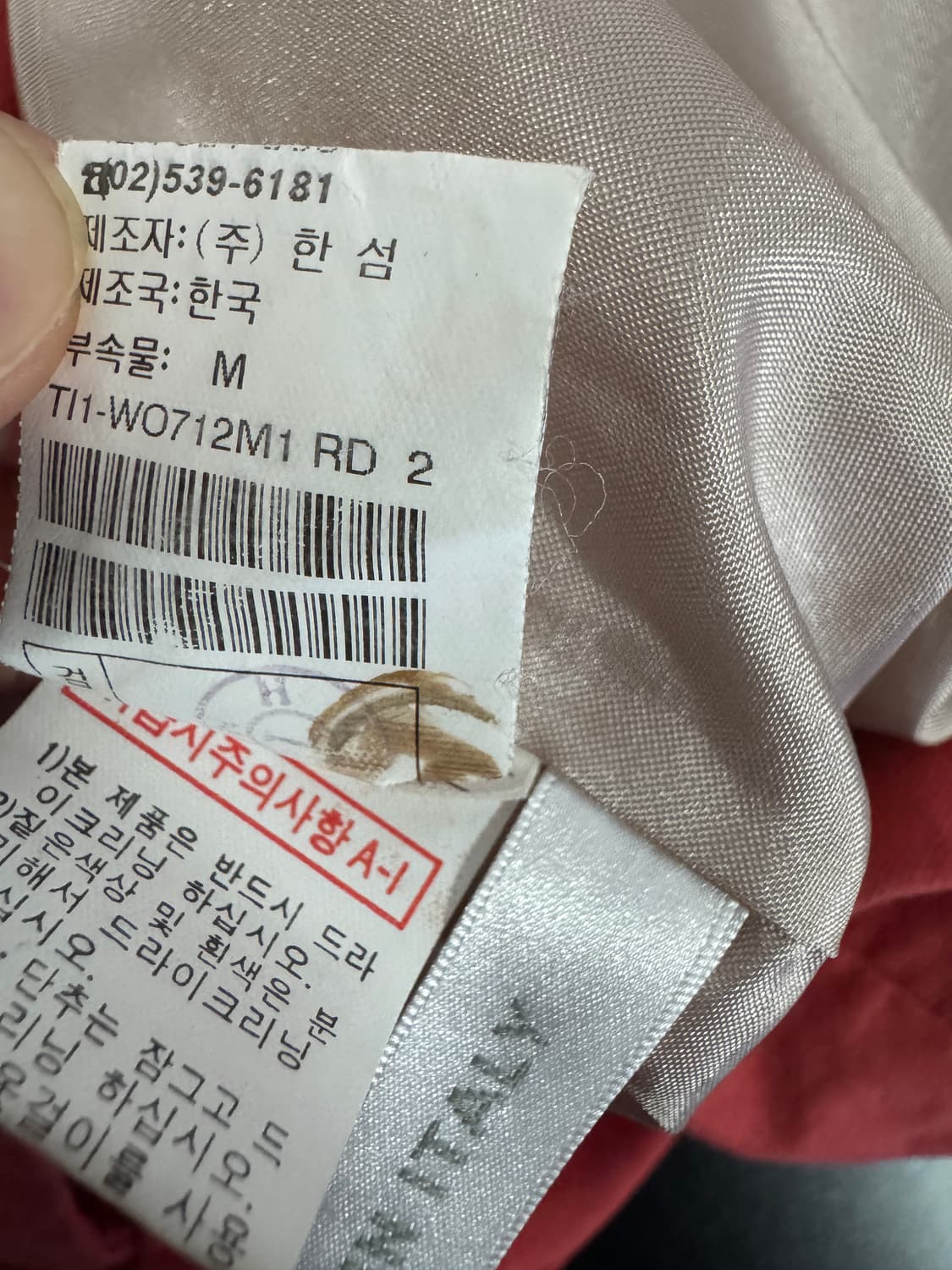 여성 한섬 타임 Time 이태리 원 버튼 롱 자켓 상품이미지5