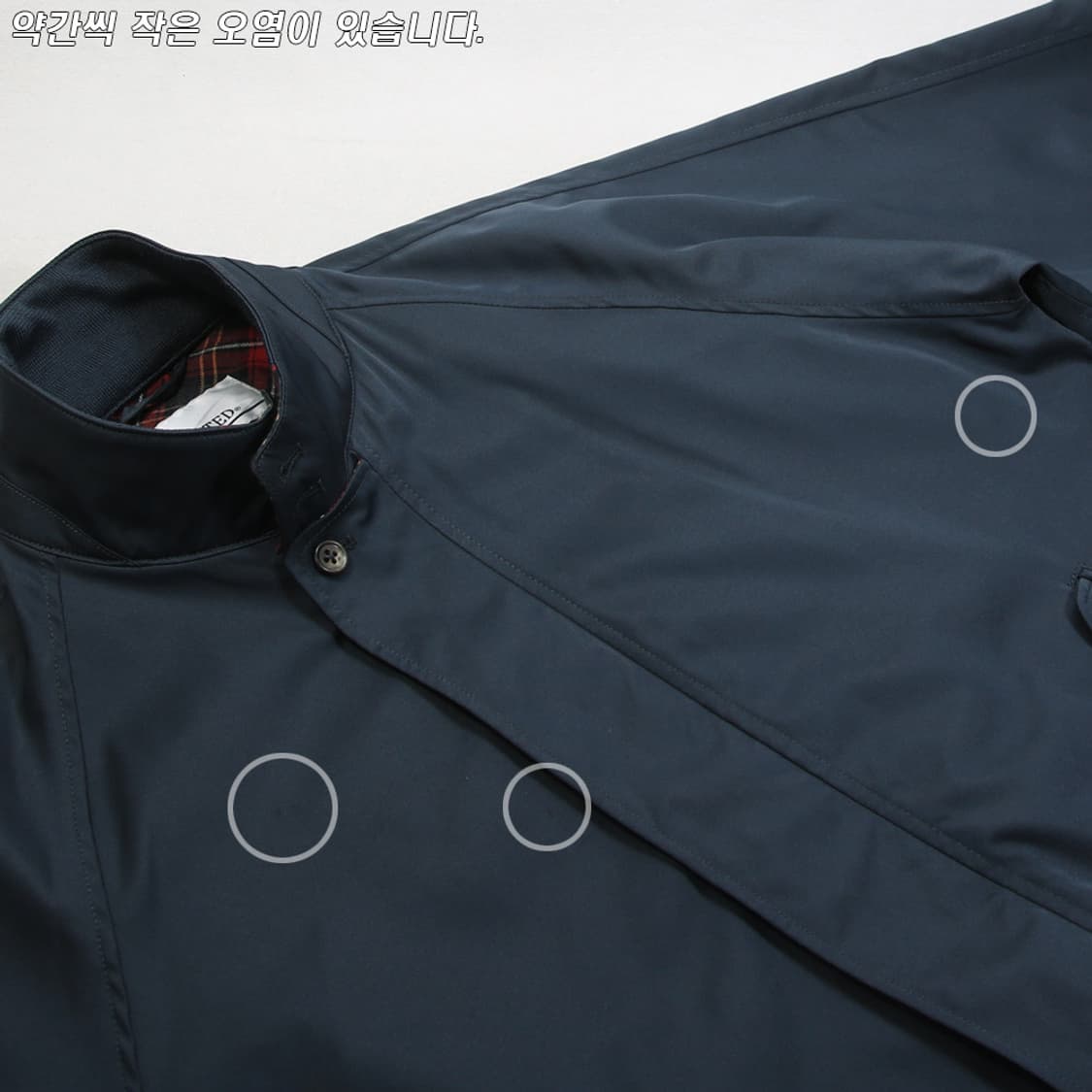 (착용컷) UNITED 헤링턴 자켓 (남성용 M) 상품이미지5