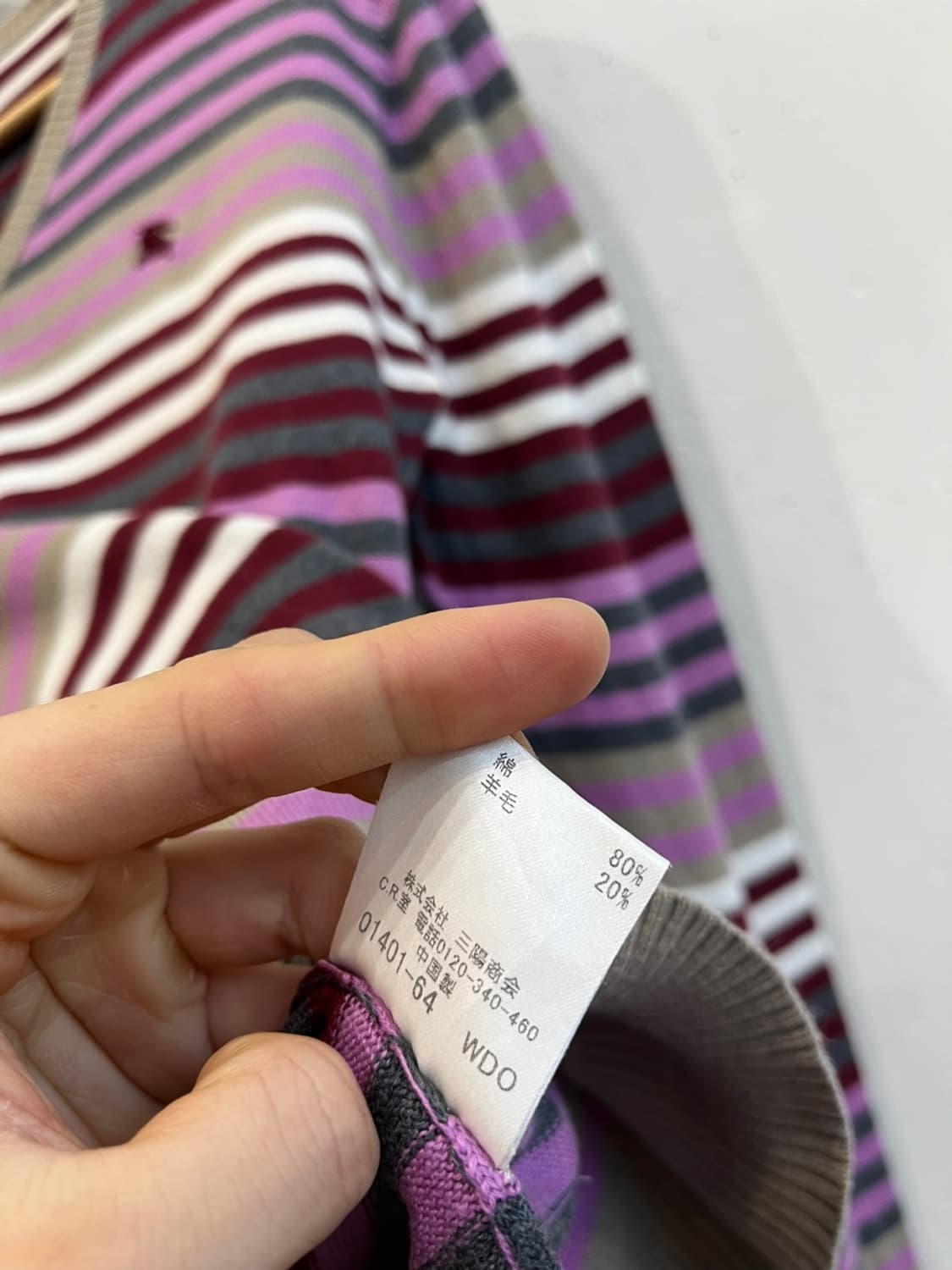 버버리 블랙라벨 코튼 울 니트 우먼즈 상품이미지6